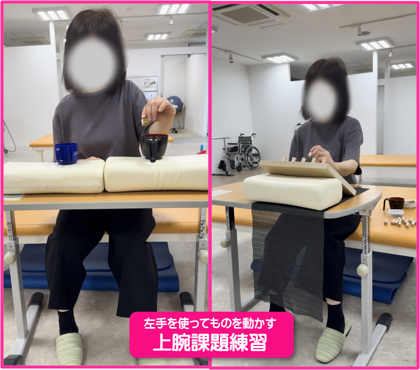 リハビリ中の画像