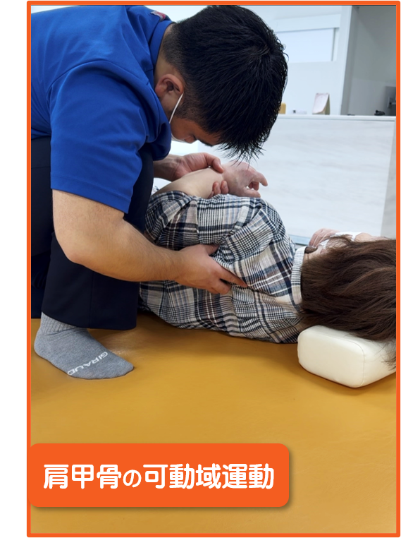 リハビリ中の画像