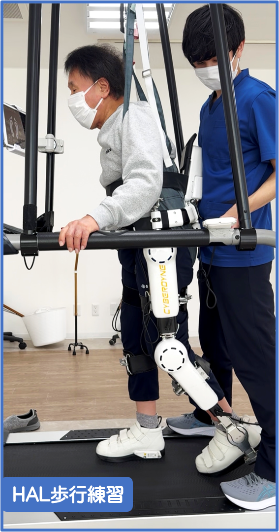 リハビリ中の画像