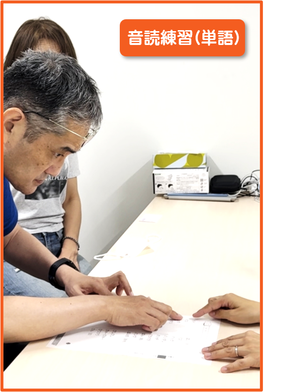 リハビリ中の画像