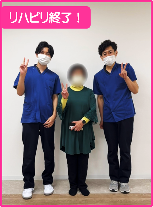 リハビリ中の画像