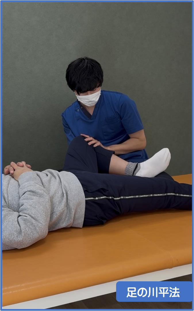 リハビリ中の画像