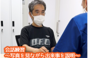 リズムの乱れ・声量の不安定が改善！日常会話がもっと楽しく