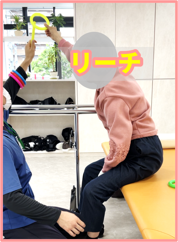 リハビリ中の画像