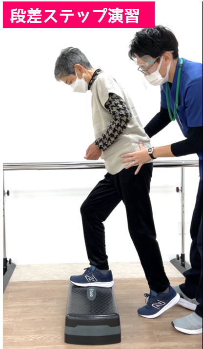 リハビリ中の画像