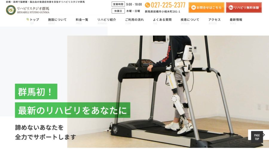 ホームページを開設いたしました。