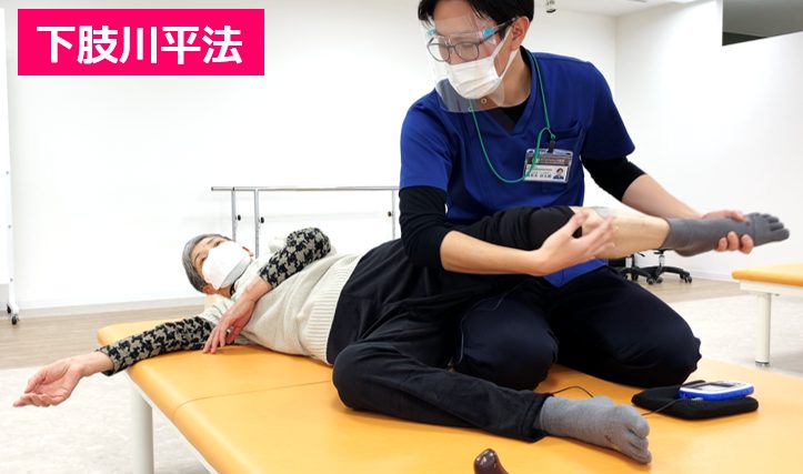 リハビリ中の画像