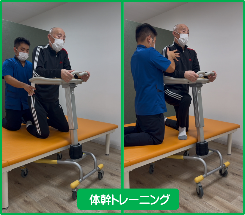 リハビリ中の画像