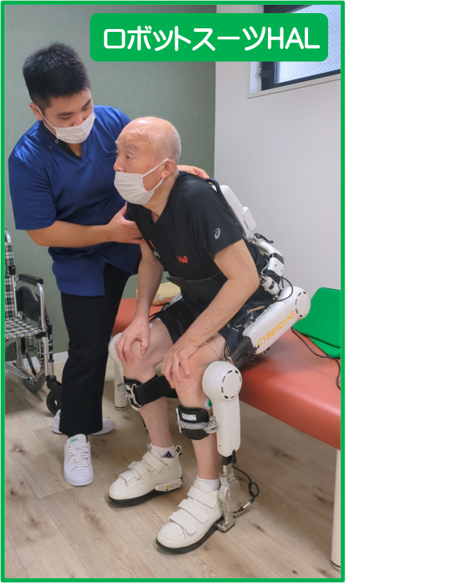 リハビリ中の画像