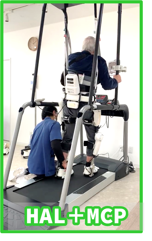 リハビリ中の画像