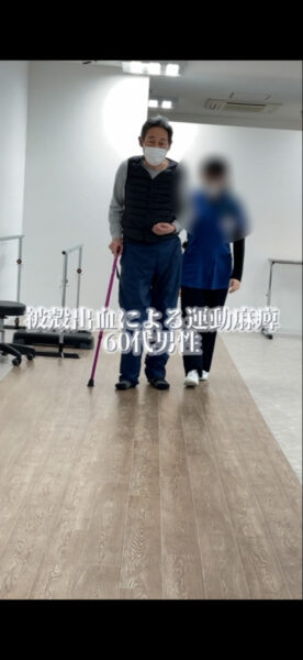 歩行のリハビリ#shorts