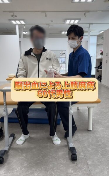 上肢のリハビリ#shorts