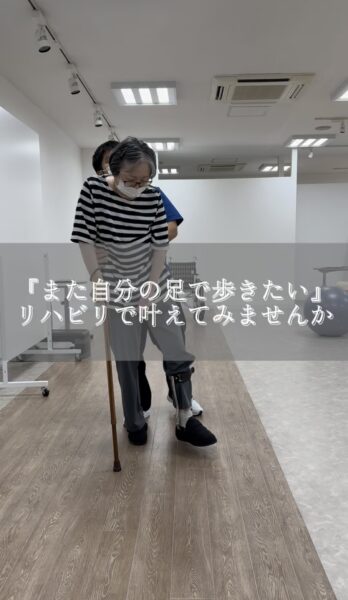 「また自分の足で歩きたい」#shorts