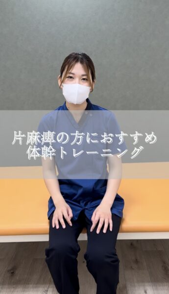 体幹トレーニング#shorts