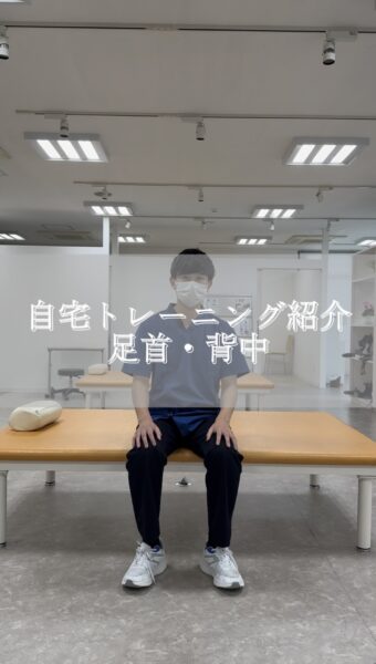 自宅トレーニング紹介＃short