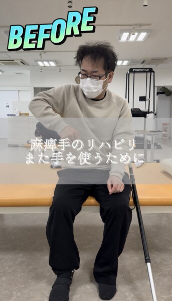 麻痺手のリハビリ　また手を使うために