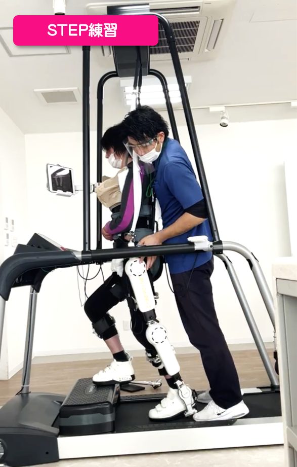 リハビリ中の画像
