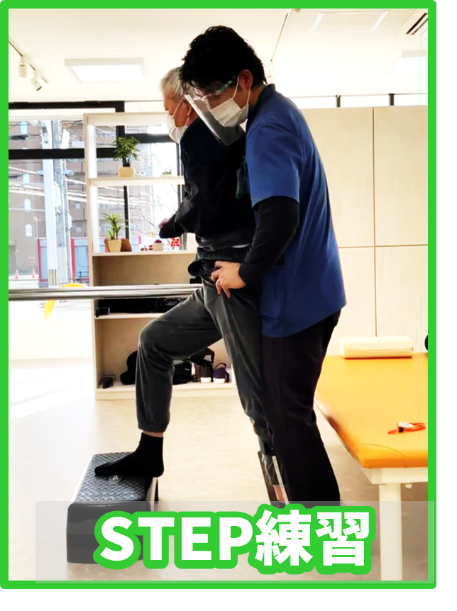 リハビリ中の画像