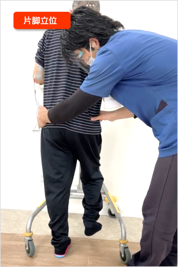 リハビリ中の画像