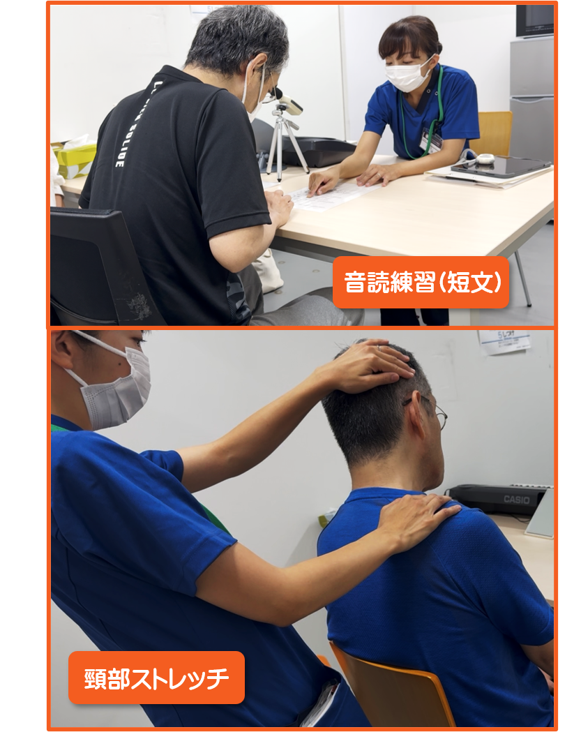 リハビリ中の画像