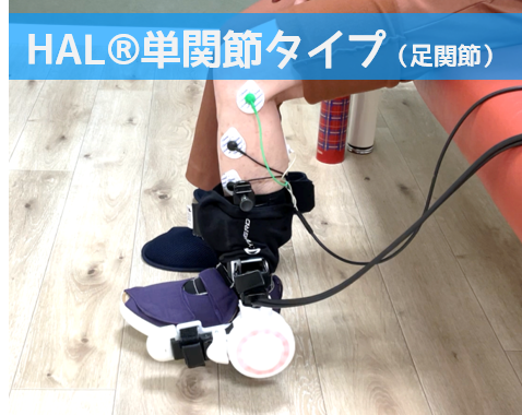 リハビリ中の画像