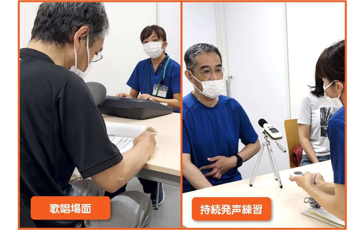 リハビリ中の画像