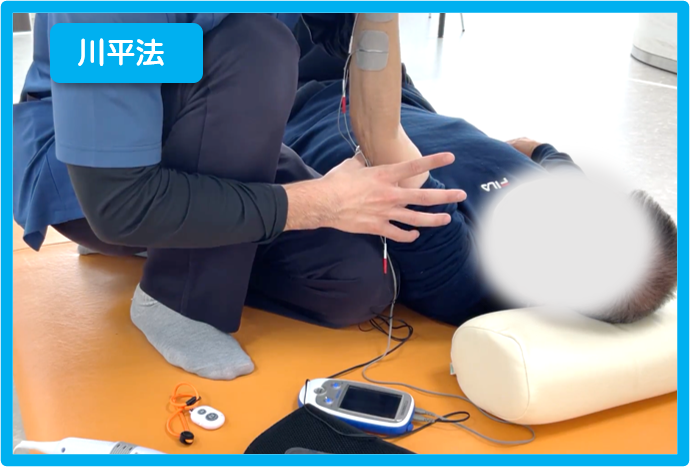 リハビリ中の画像