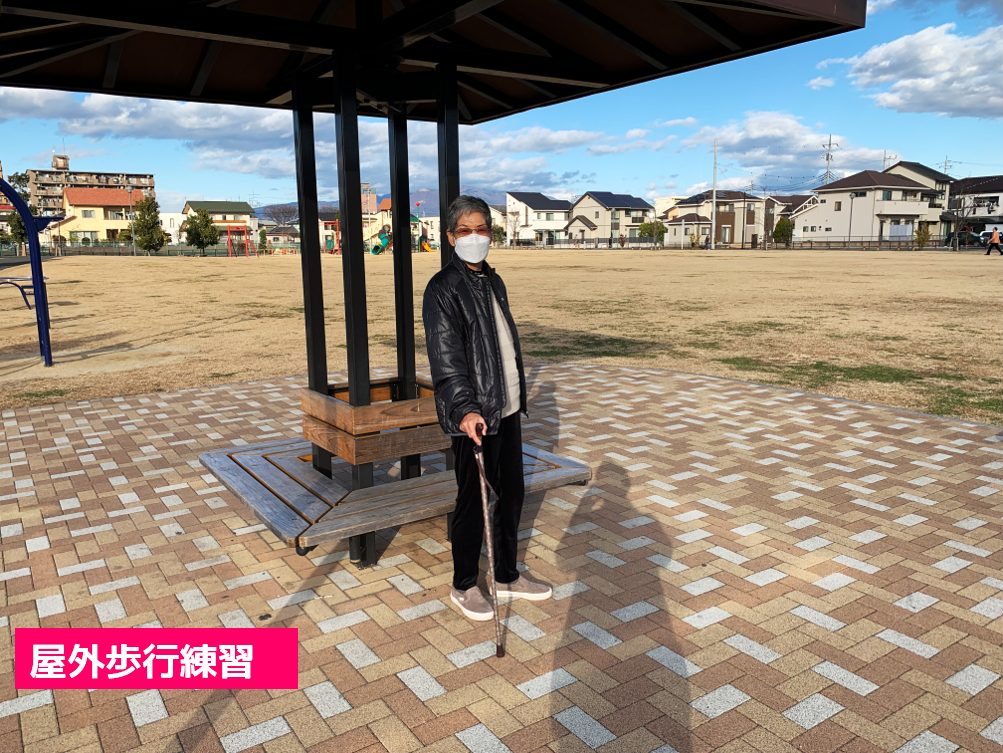 リハビリ中の画像