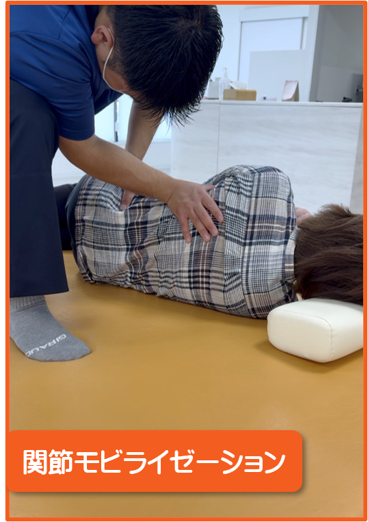 リハビリ中の画像