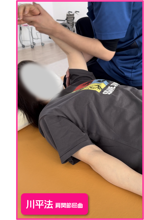 リハビリ中の画像