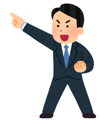目標を決める人