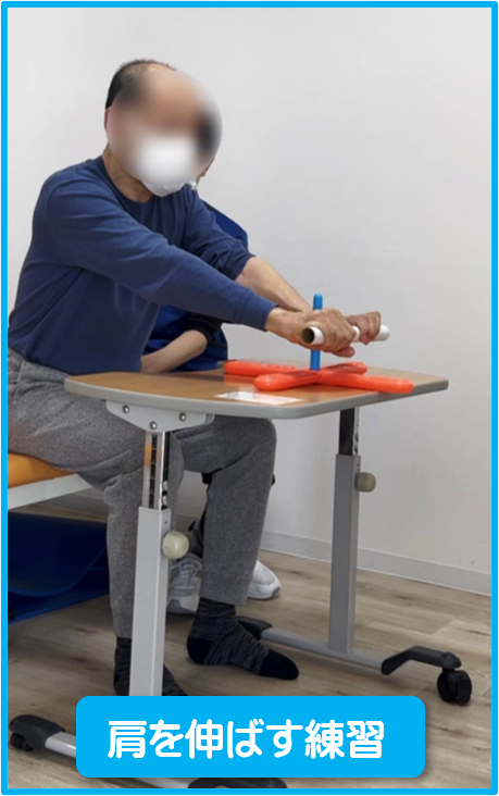 リハビリ中の画像