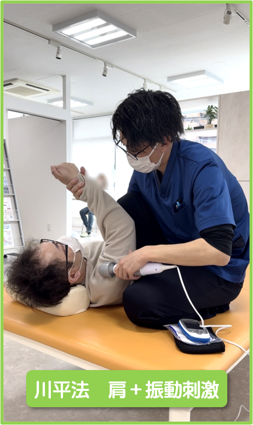 リハビリ中の画像