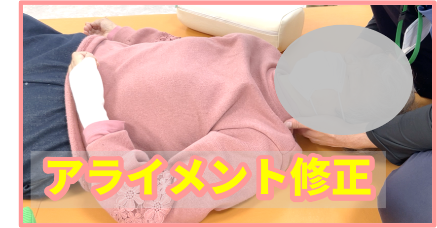 リハビリ中の画像