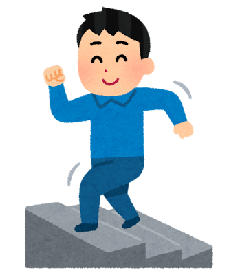 楽しんでいる人