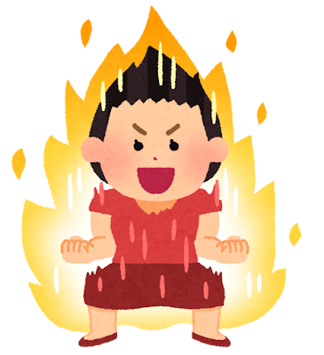 やる気のある女性